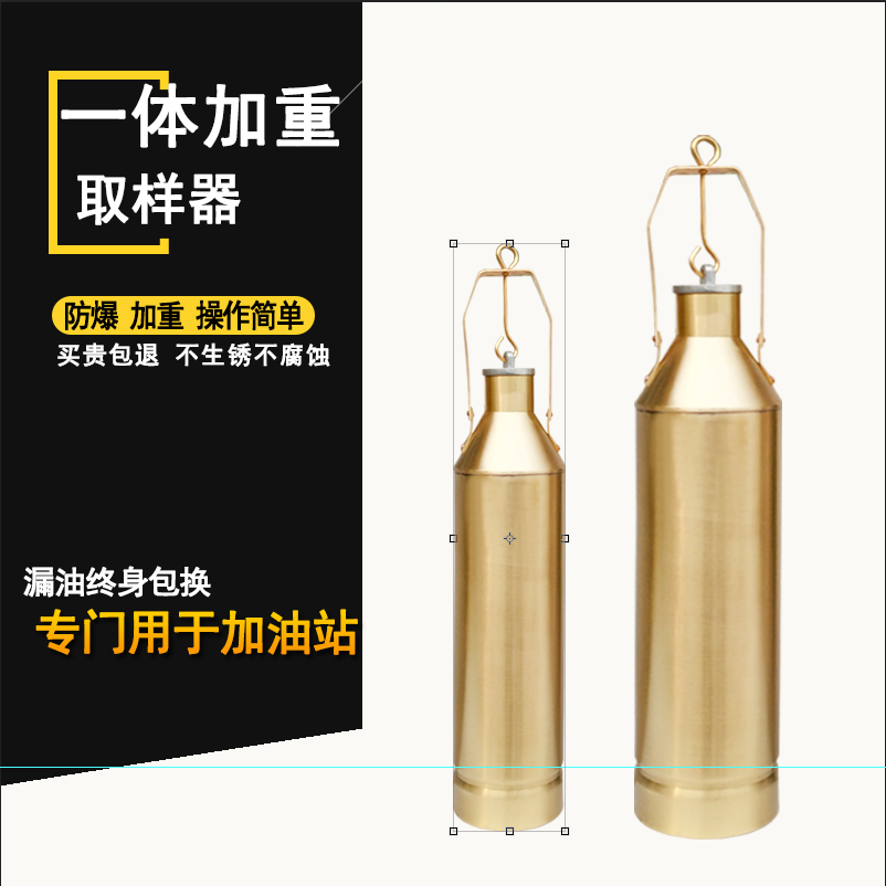 水质铜制不锈钢污水桶一体底部全程石油/油品取样器桶/采样器桶-图1