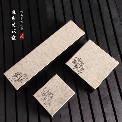 Коробочка для хранения, подвеска, браслет, ожерелье, ювелирное украшение, коробка, система хранения