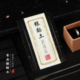 Глина ручной работы, кольцо для взрослых, подвеска, аксессуары, аксессуар, серебро 999 пробы