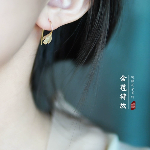 Серьги в форме цветка, серебро 925 пробы, китайский стиль, в цветочек