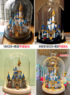 城堡模型积木积木保护透明玻璃