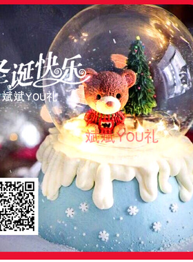 diy蛋糕玻璃烘焙人偶灯罩水晶球