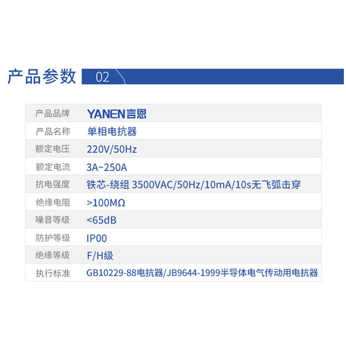 单相交流电抗器220V 3A5A8A10A15A20A25A30A40A50A60A80A100A150A - 图0