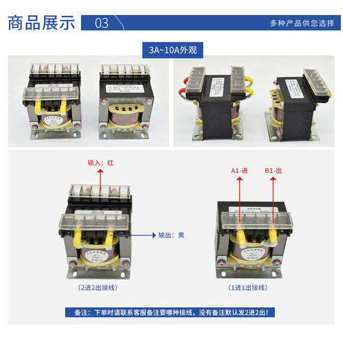 单相交流电抗器220V 3A5A8A10A15A20A25A30A40A50A60A80A100A150A - 图2