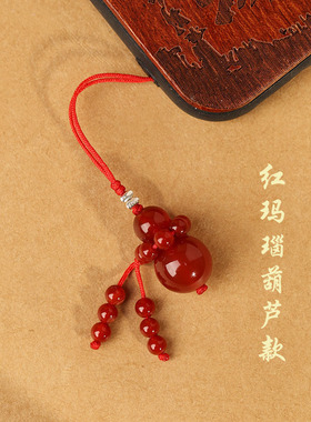 天然玛瑙葫芦925碎银招财挂饰