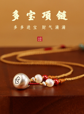 999纯银称心吊坠项链本命年吊坠