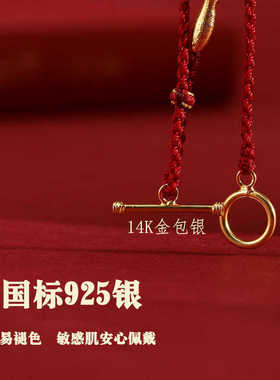 本命年红绳手链生国风