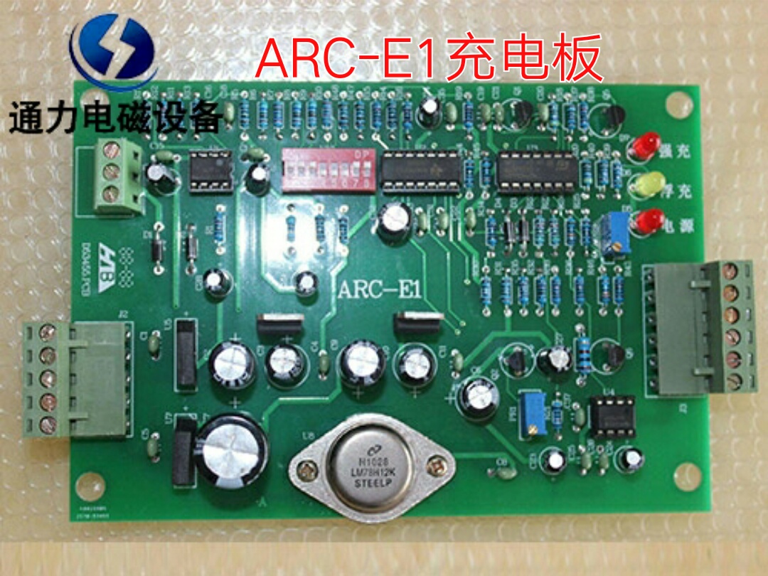 整流控制电路板KPU-07-01 ARC-E1 KTC3-2强磁吸盘停电保磁充电板 - 图1