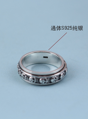转运戒指s925纯银男女骷髅头复古