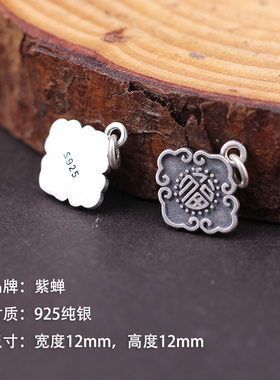 diy泰银葫芦长命锁自制饰品配件