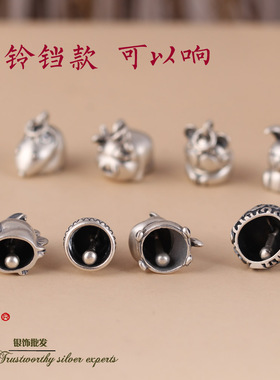 s925纯银泰银项链复古卡通版响c