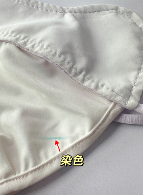 夏季护眼角轻薄透气全脸防晒口罩