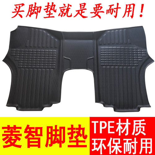 东风风行菱智m5/m3/v3脚垫前排M5L M5EV PLUS专用tpe耐磨双层 - 图2