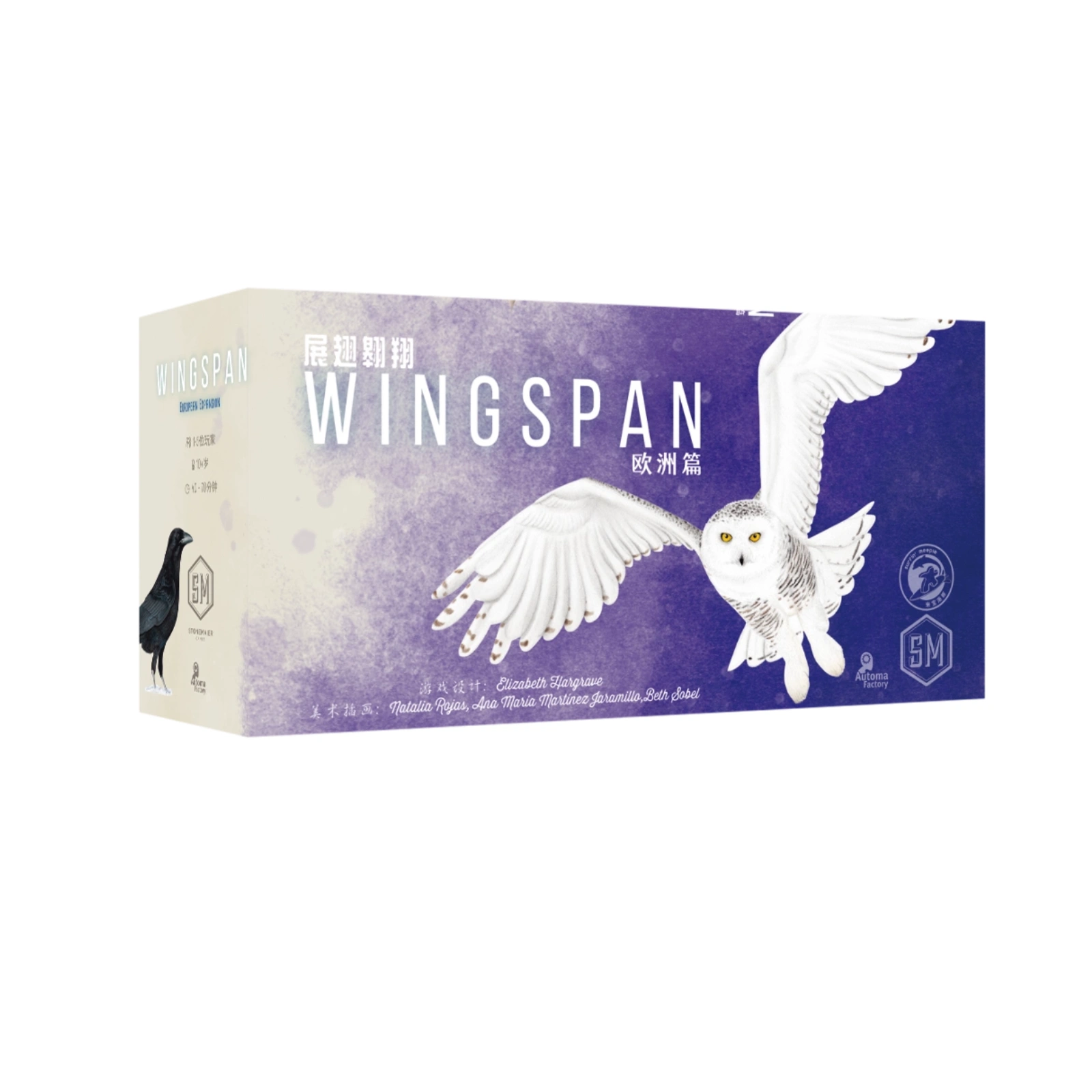 正版桌游展翅翱翔Wingspan allin桌面游戏休闲聚会简体中文版-图3