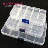 Beadging Material Box 10 Grid 15 сетка можно собрать, съемная коробка для хранения, коробка для бисера прозрачной пластиковой коробки, коробка для рисовой коробки