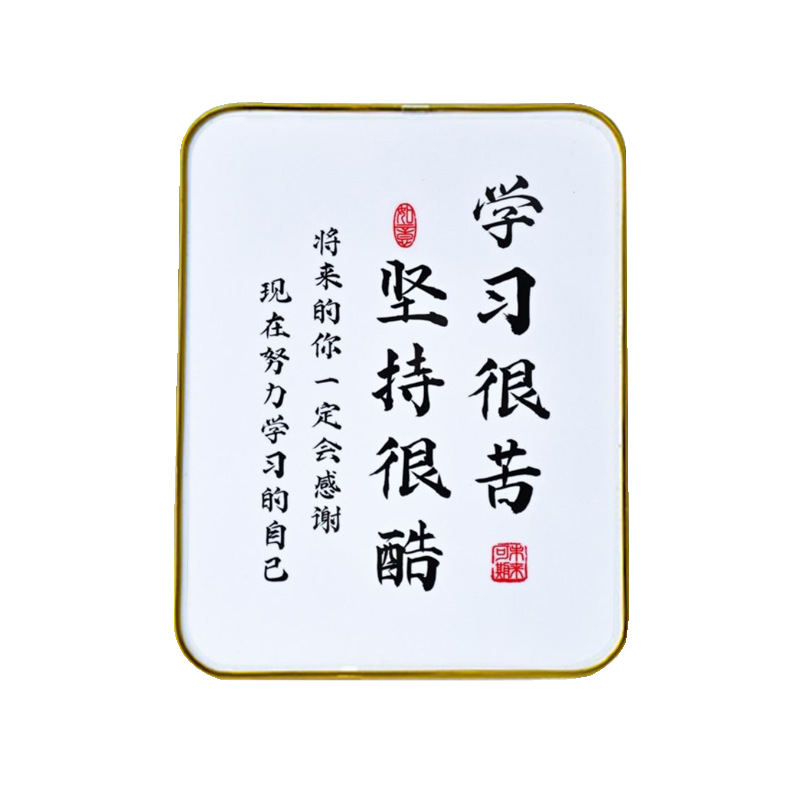 【你若盛开 蝴蝶自来】学习励志相框摆台 致孩子致自己书法礼物 - 图3