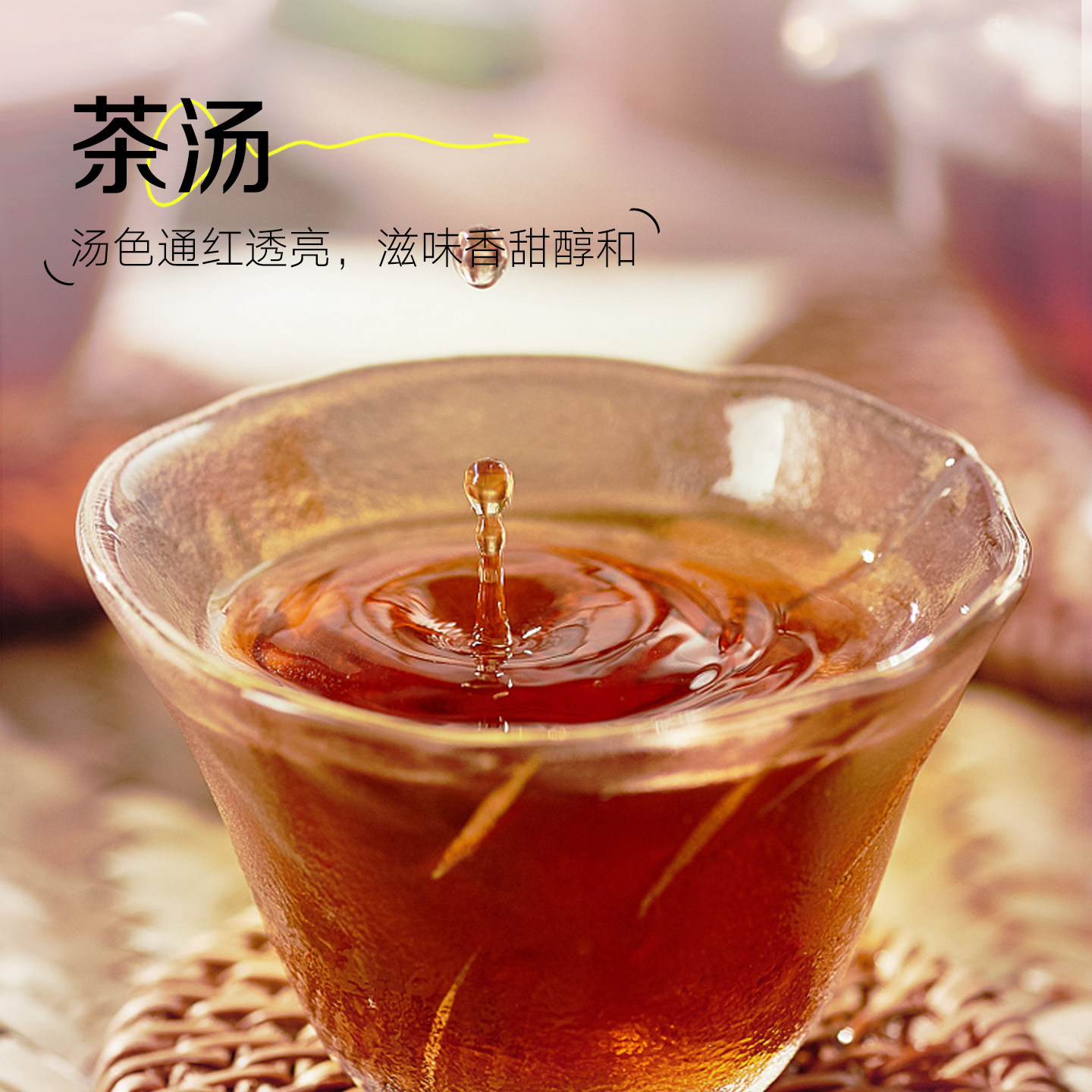 漫水谣大红袍乌龙茶奶茶店专用茶叶珍珠奶茶水果茶原料500g袋装,淘宝优惠券,粉丝福利购,淘宝优惠卷