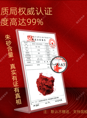 天然朱砂晶体原矿护身符颗粒吊坠