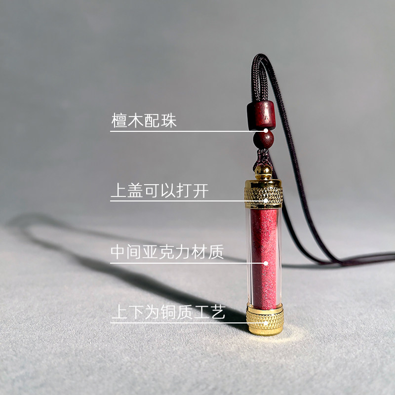 天然朱砂吊坠随身福袋挂件原石真粉男女款宝宝儿童婴儿平安项链瓶,淘宝优惠券,粉丝福利购,淘宝优惠卷