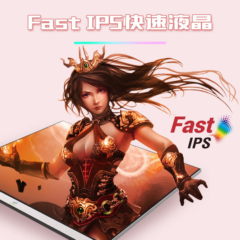 优派Viewsonic显示器27英寸2K210HZ电脑液晶屏白色VX27G81-2K-W - 图0