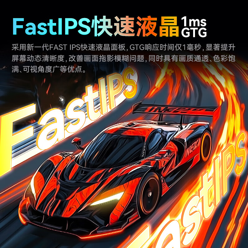 泰坦军团24.5英寸2K240Hz显示器P2512S快速液晶IPS屏硬件低蓝光 - 图2