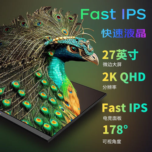 优派Viewsonic显示器27英寸2K240HZ电脑液晶IPS屏VX2758-2K-PRO-3 - 图0