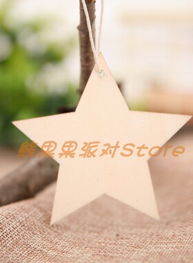 挂牌吊牌心愿树手写木许愿卡爱心