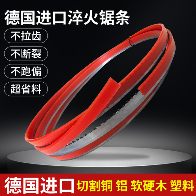 Bimetal curved band saw blade imported from Japan and Germany