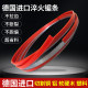 Bimetal curved band saw blade imported from Japan and Germany