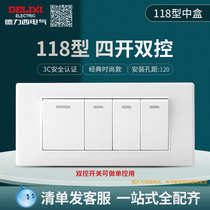 Dresys official flagship 118 Type of switch socket Three midbox small four open single double control 4 open dark decorative panel