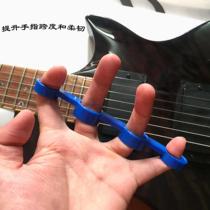 Equipment expansion finger expansion cello practice violin protection Guzheng finger method portable span movement finger flexible correction