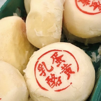 新鲜速发】泸溪河乳酪蛋黄蛋黄酥新鲜糕点孕妇儿童网红老人小点心,淘宝优惠券,粉丝福利购,淘宝优惠卷