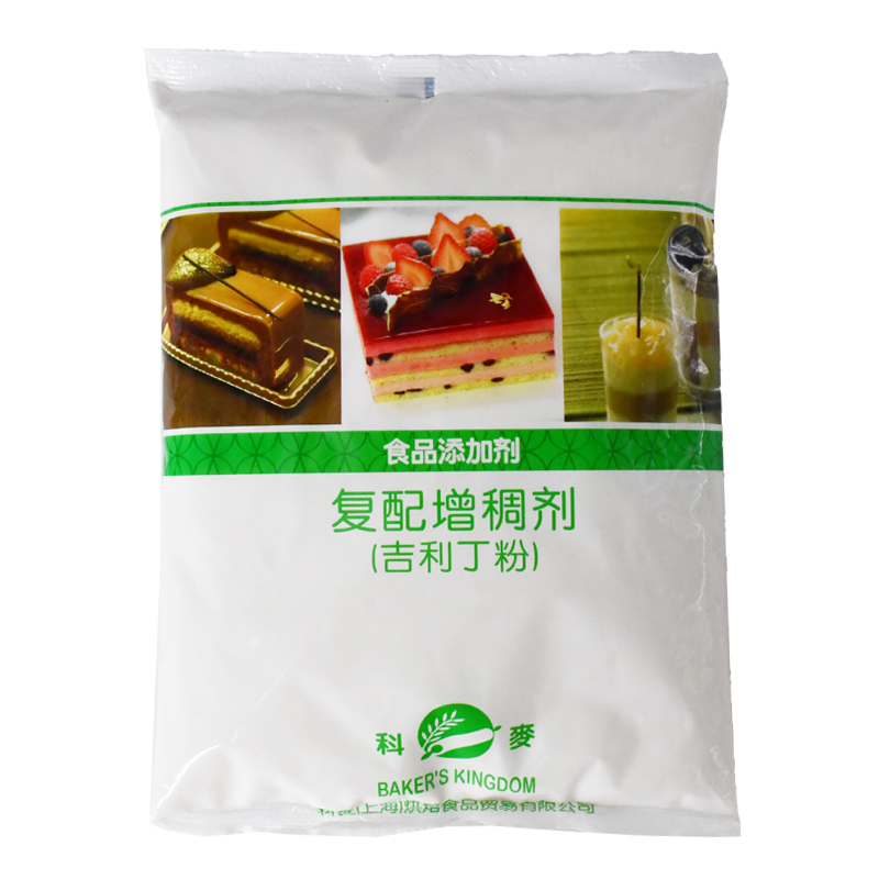 科麦吉利丁粉1Kg 鱼胶粉凝胶粉布丁 复配增稠剂 吉利丁粉科麦包邮 - 图3