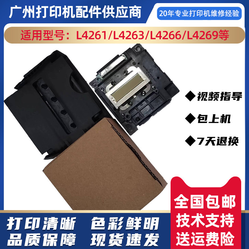 图2