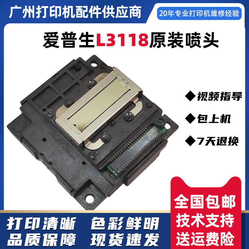 图3
