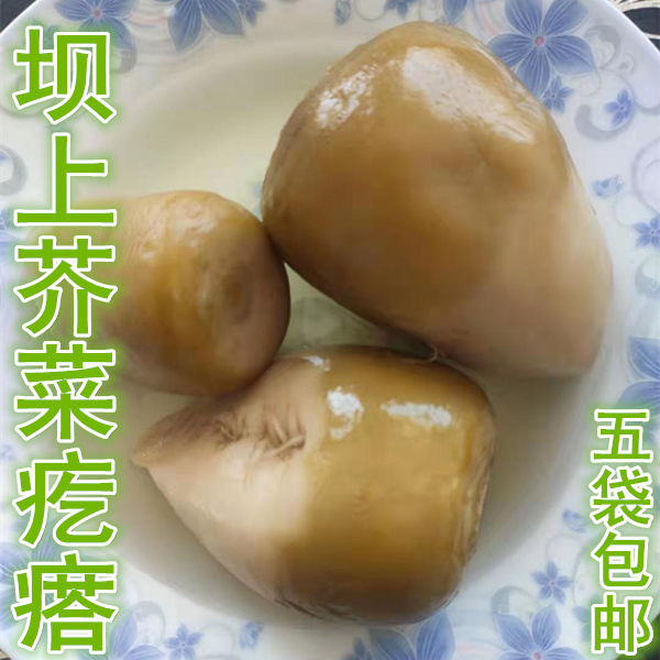 张家口坝上大缸芥菜疙瘩 康保芥菜丝 酸菜 腌制酸菜丝 咸菜下饭菜 - 图0