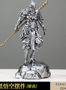 齐天大圣孙悟空摆件黑神话周边斗战胜佛大圣归来中式国风手办装饰