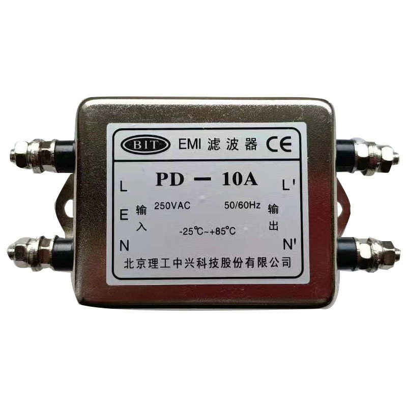 北京理工EMI单相交流电源滤波器PD-10A 20A螺栓220V抗干扰净化BIT