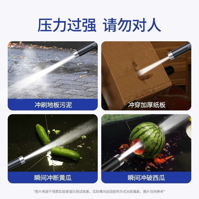 倍思高压洗车喷水枪车家用浇花水管伸缩软管增压刷车神器汽车冲洗