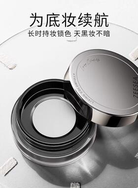 ZEESEA滋色绒雾锁妆蜜粉饼控油定妆持久不脱妆隐形毛孔散粉补妆