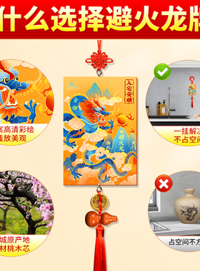 避火龙牌解决厨房在西北正北