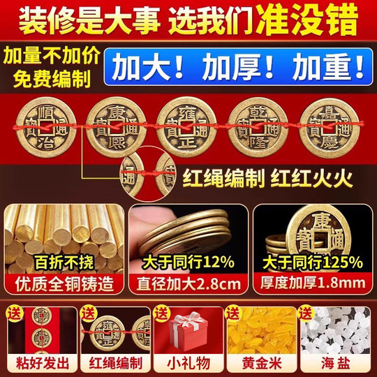 Five Emperors money pressure threshold decoration special access safe