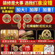 Five Emperors money pressure threshold decoration special access safe