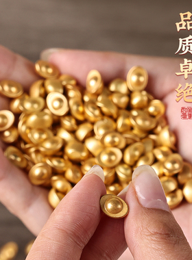 黄铜沙金小元宝装饰品摆件桌面
