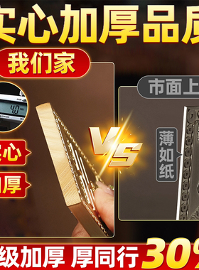 【老师推荐】乾卦牌补角牌房屋缺角西北角东北艮卦坤震坎兑巽挂件