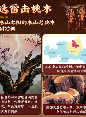 天然雷击桃木剑正宗老桃木睚眦剑纯桃木挂件平安雕刻正品木雕床下