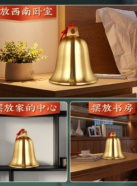 铃铛黄铜挂件新中式家居全铜制造