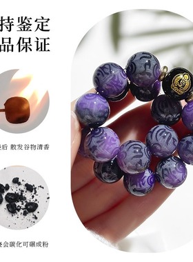 十二生肖守护菩提手串本命佛文玩