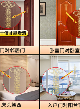 五帝钱门对门金属贴贴放大门家用