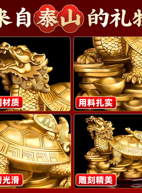 龙龟摆件黄铜工艺品家居客厅